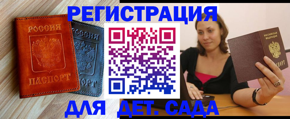 пропишу в квартире в Звенигово