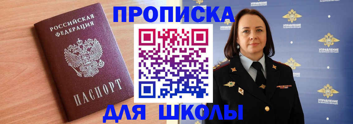 регистрация в Звенигово