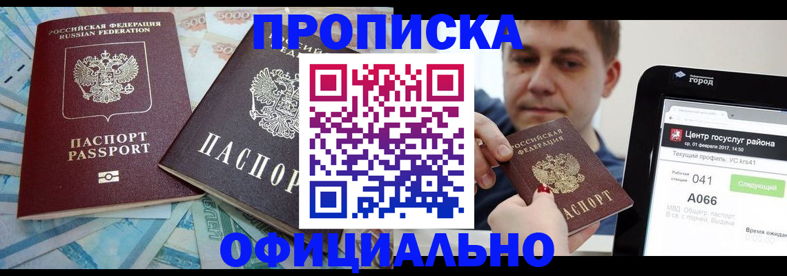 форма 3 в Звенигово