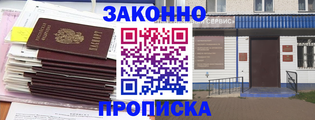 регистрация для дет. сада в Звенигово